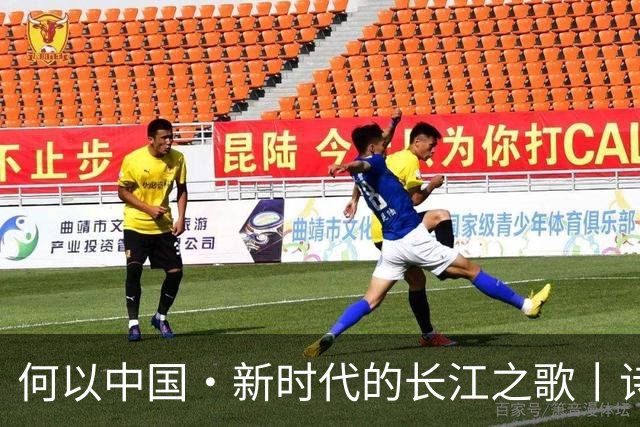 何以中国·新时代的长江之歌丨诗意长江焕发蓬勃生机