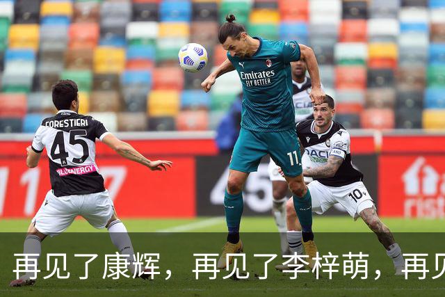 再见了康辉，再见了李梓萌，再见了朱迅，央视主持迎来大洗牌！