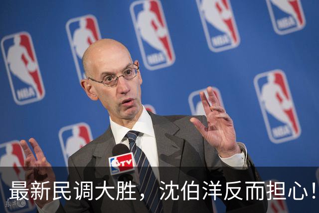 最新民调大胜，沈伯洋反而担心！台专家：国民党将赢13-15个县市