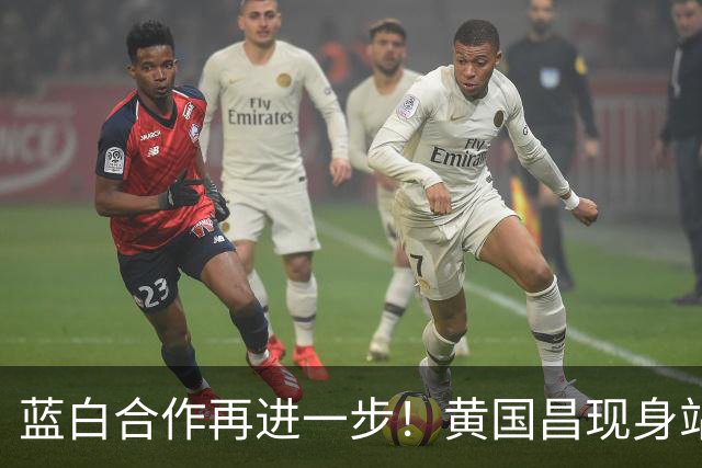 蓝白合作再进一步！黄国昌现身站台蒋万安，揭民众党力挺内幕